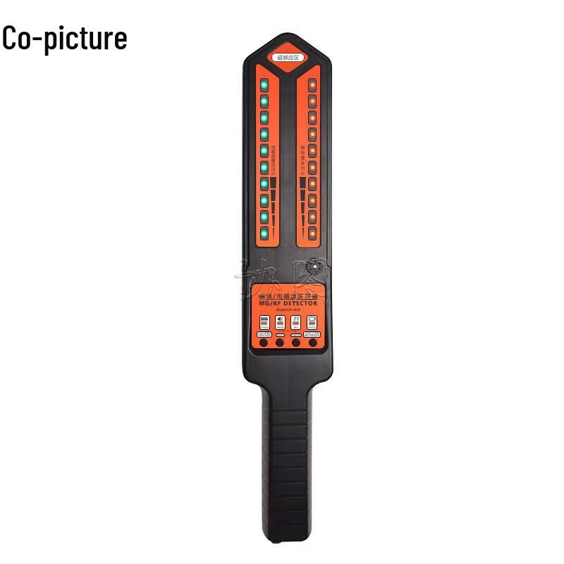 XieTu Wireless Signal & GPS Detector