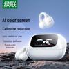 UGREEN S6 Magic Open-Ear Clip-On Wireless Sports Earbuds