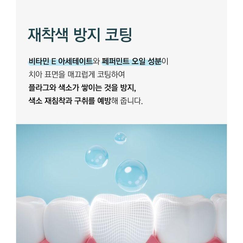 TOSOWOONG SOS Teeth Whitening Glow Clinic Glow White Toothpaste