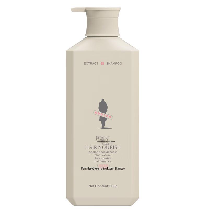 Adolph Herbal Nourishing Shampoo & Conditioner Set