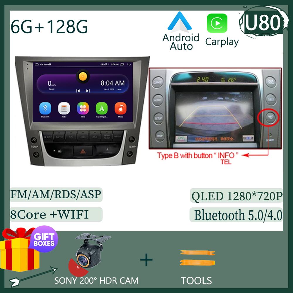 For LEXUS GS300 GS350 GS400 GS430 GS460 2005 - 2011 Android 13 Radio Multimedia Auto Stereo Player Monitor TV GPS DVD DSP IPS BT