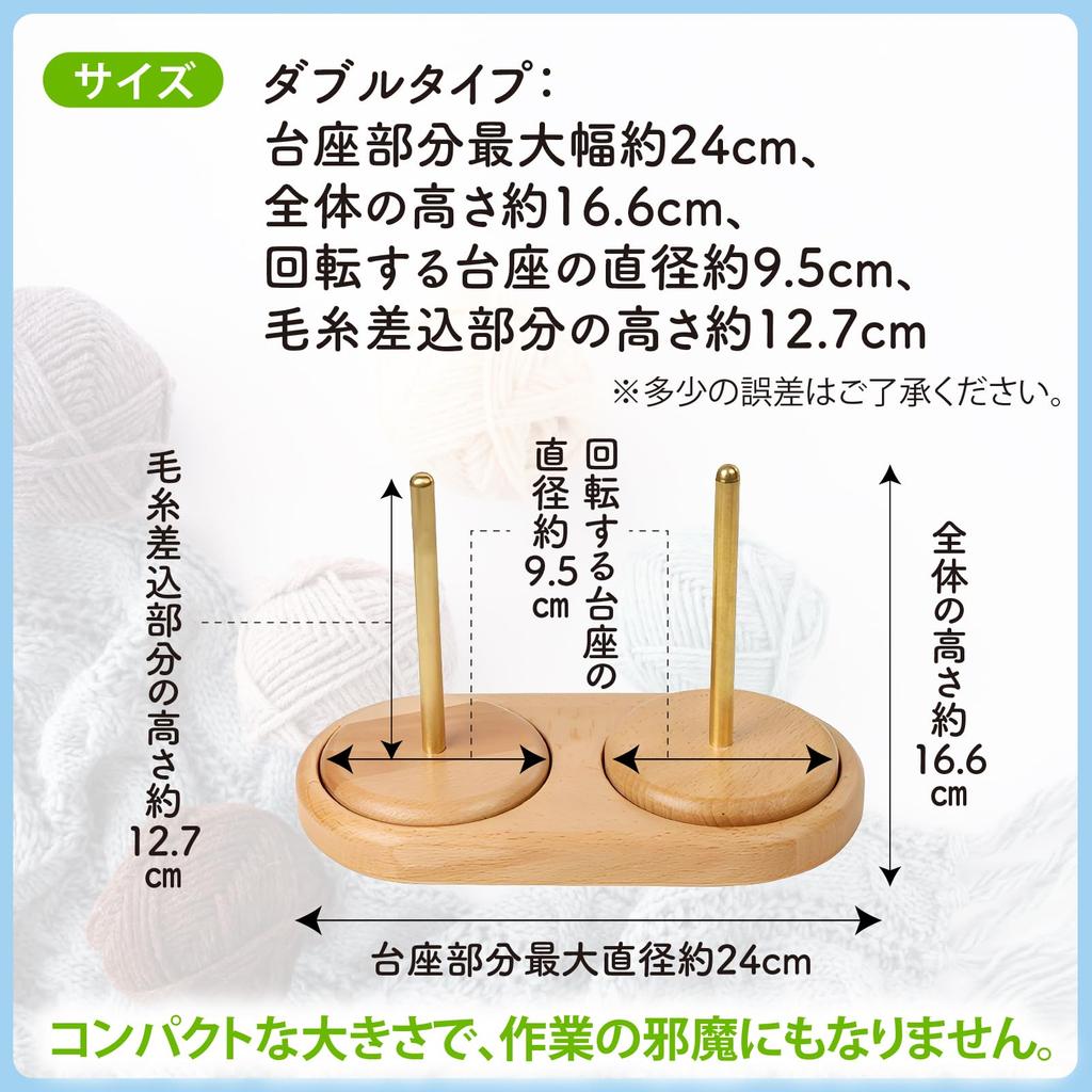 ZERONOWA Yarn Holder Wooden Rotating Yarn Holder Yarn Knitting Yarn Rack Single Double (Double)