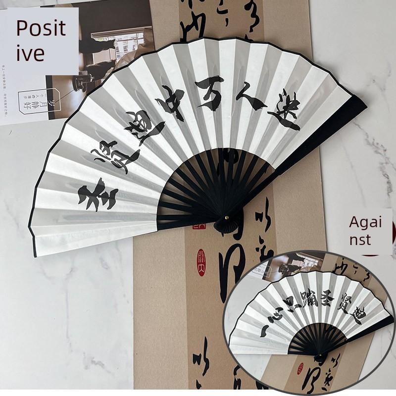 Chinese Style Folding Fan with Trendy Chinese Phrases, Traditional Fan for Students, Silk Cloth Plastic Folding Fan, Portable Summer Folding Fan