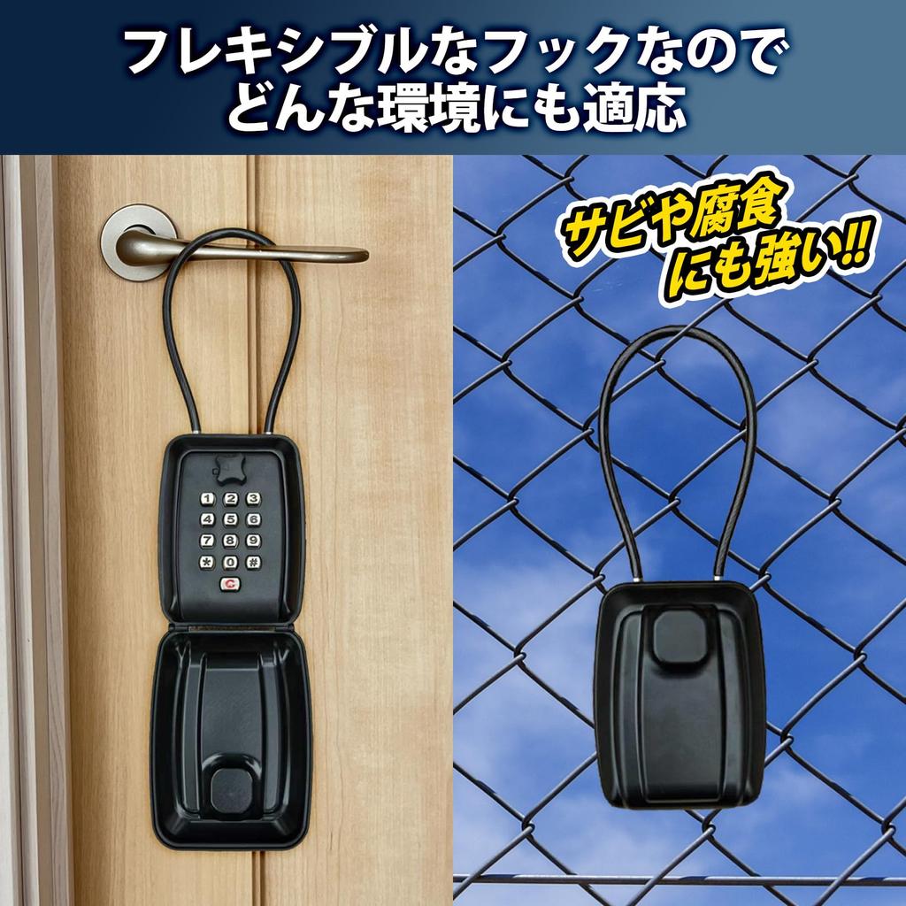 Sac Taske Key Box, Security Box, Key Storage, Anti-Theft, Button-Operated, Password Lock, Outdoor, Waterproof (Black)