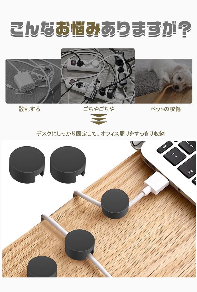 Kanemc Cable Holder, Set of 5, Magnetic Clips, Cable Clips, Magnetic Holder, Cable Management, Wiring Organization, Storage, Cable Organizer for USB