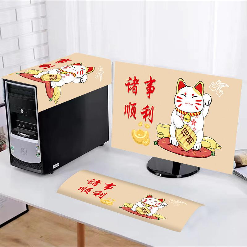 

19/22/24/27/32Inch 3pcs Printed Desktop Computer Dust Cover Suit Keyboard Host LCD Screen Protective Cover Household Dust Cloth 19inch