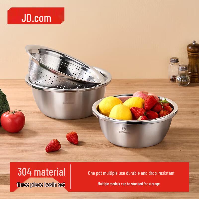 JD Joybuy 304 Stainless Steel Multi-purpose Basin Set