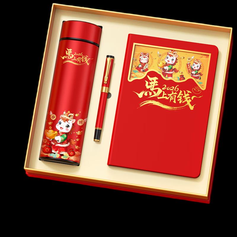 

Deou Starlight Year of the Horse 3-Piece Gift Set