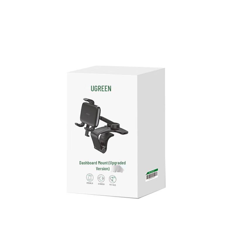 

Ugreen Multi-function Car Phone Mount