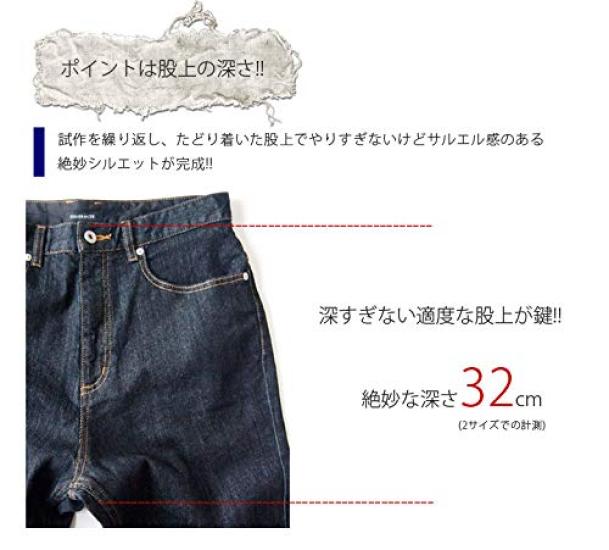 Beat Jive INDIGO Denim Sarouel Skinny Stretch Twill Tapered Sarouel Pants 2026-2-USED Pants, Pants, Pants, Men's