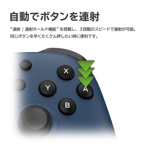 [Licenční produkt Nintendo] Horipad TURBO pro Nintendo Switch? / PC Navy [Vybaveno funkcí nepřetržitého držení palby]