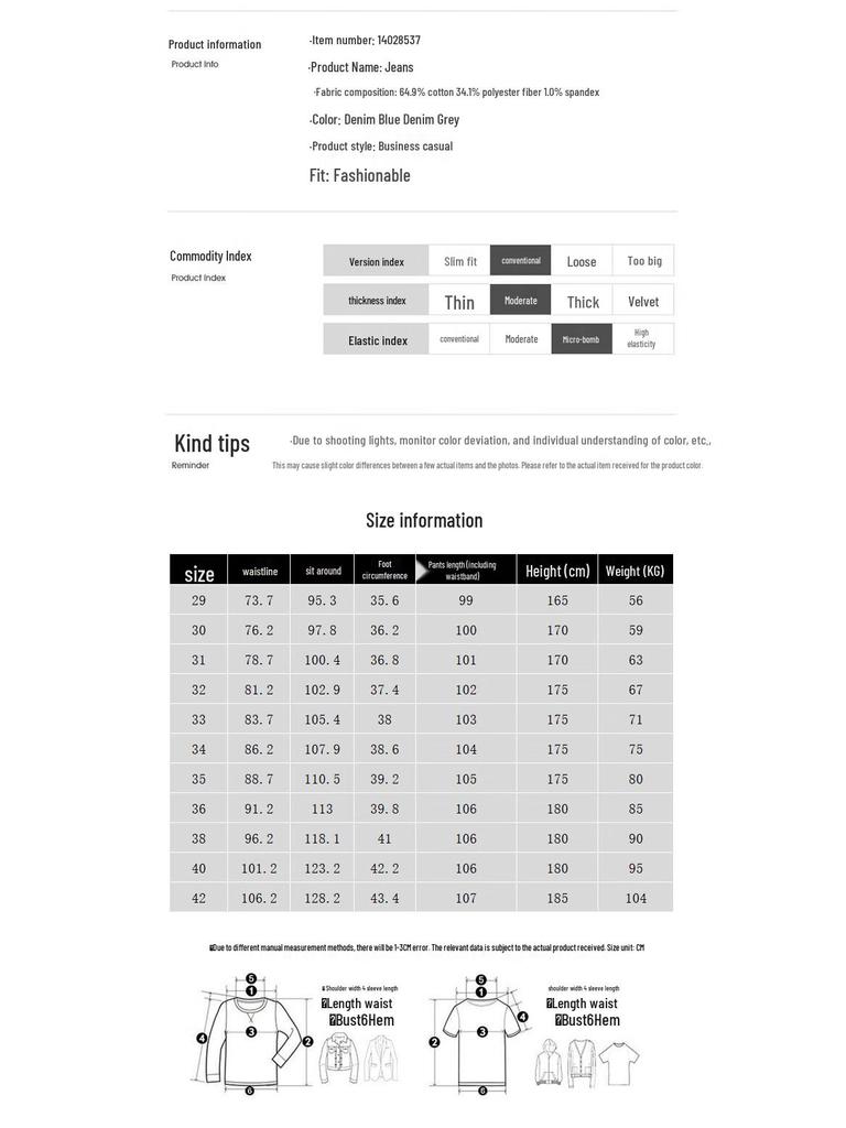 Hengyuanxiang Men's Straight-Leg Stretch Denim Jeans