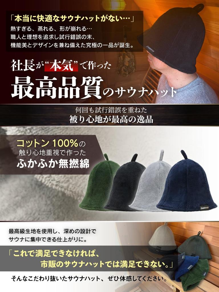 Chikyu Sauna Sauna Hat Sauna Cap Towel Cotton Large Extra Thick 2 Layers Deep No Stuffiness Easy To Breathe Untwisted Cotton Washable Stylish Damage