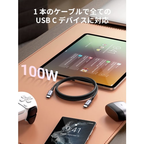 UGREEN USB Type C Cable PD Compatible 100W/5A Super Rapid Charging USB C To USB C Disconnection Prevention Compatible with Type-c Models Such As iPhon