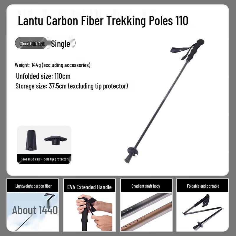 Mobi Garden Lantu Carbon Fiber Folding Trekking Pole