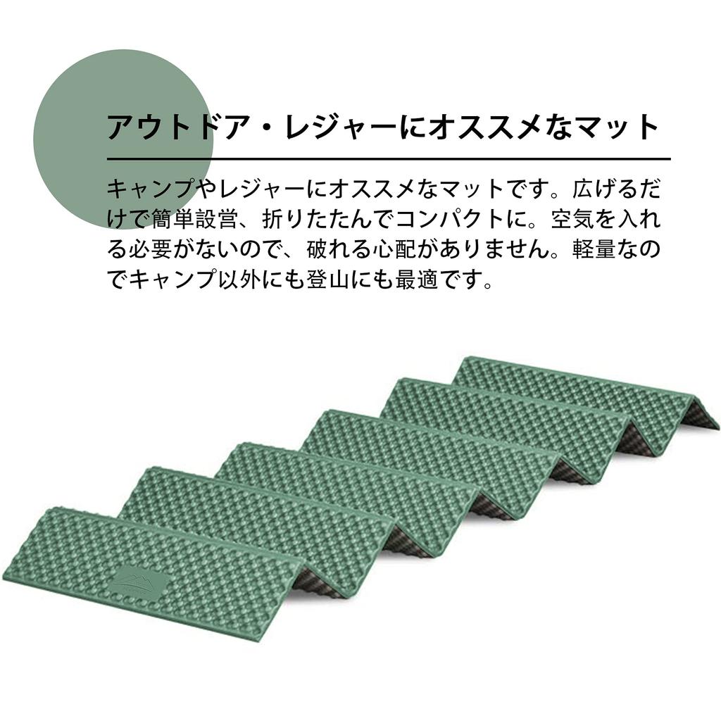 LEEPWEI Camping Outdoor Leisure Mat for Car Extra Thick Includes Storage Bag and Elastic and Insulated Green Mat, Mat, Camping, 20mm, Band,