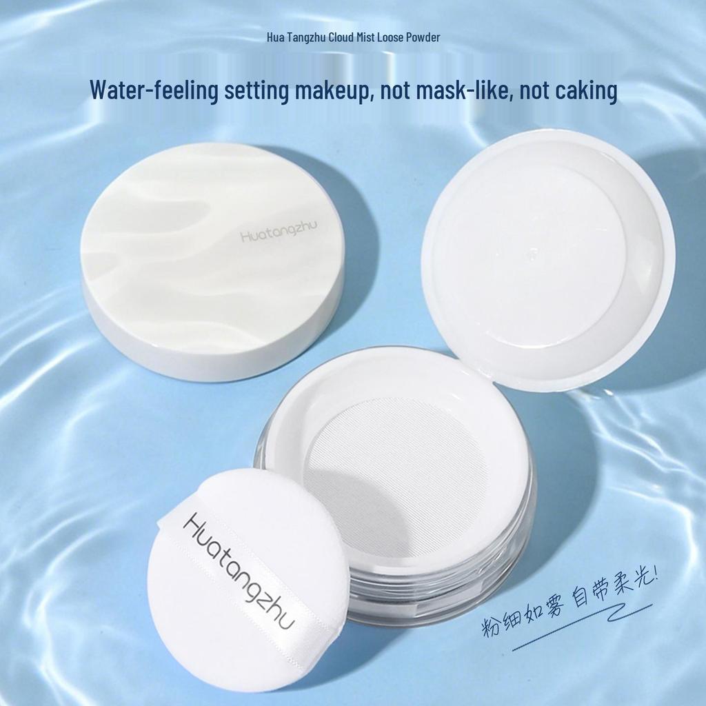 Huatang Cloud Mist Matte Setting Powder: Oil Control, No Caking, No Smudging, Soft Focus, Long-Lasting & Portable.