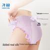 Zichu Maternity Overnight Anti-Leakage Pants