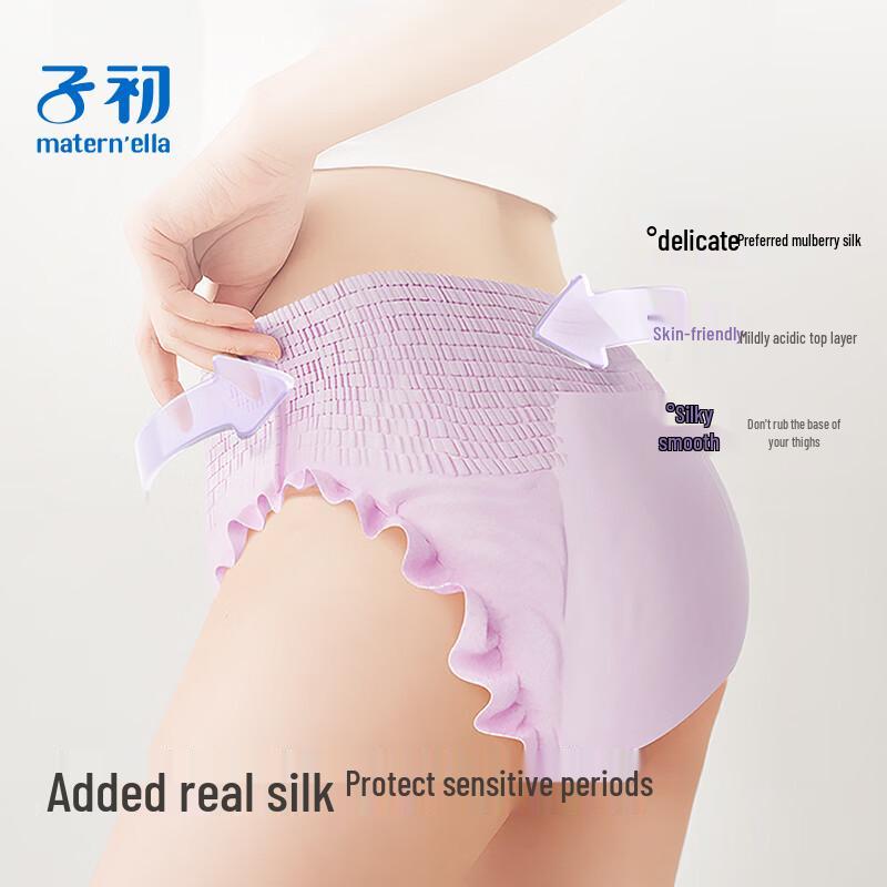 Zichu Maternity Overnight Anti-Leakage Pants