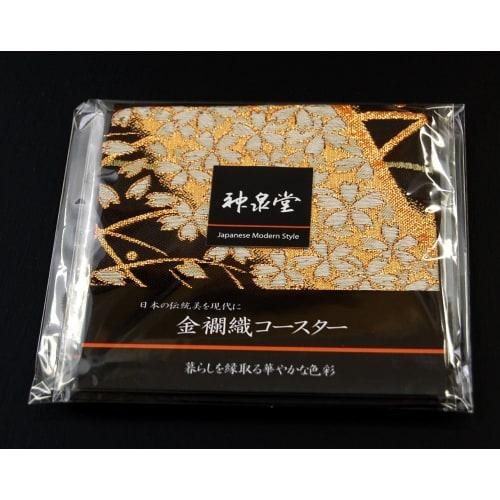 Set of 2 Japanese-style Brocade Kimono Coasters (Miyabi)