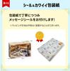 Wrapping Carefully Selected by Japanese Small and Domino Train Airplane Rocket 180 Pieces Educational Toy Domino Toppling Locomotive Train Birthday