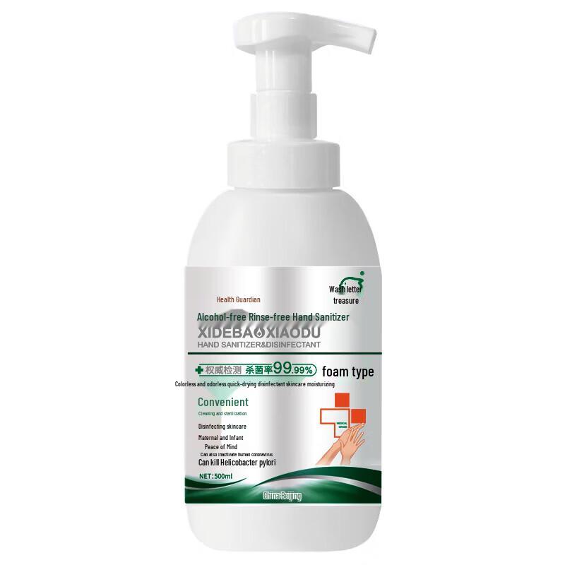 Xidebao Alcohol-Free Rinse-Free Foam Hand Sanitizer