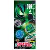 Kamen Rider Z DX Rider Capsule Set 02 [BANDAI]