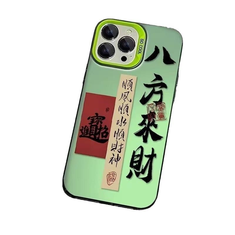 Bafanglai applies to iphone17 mobile phone case Apple 15promax matte 14pro/13 tide brand 16 personality