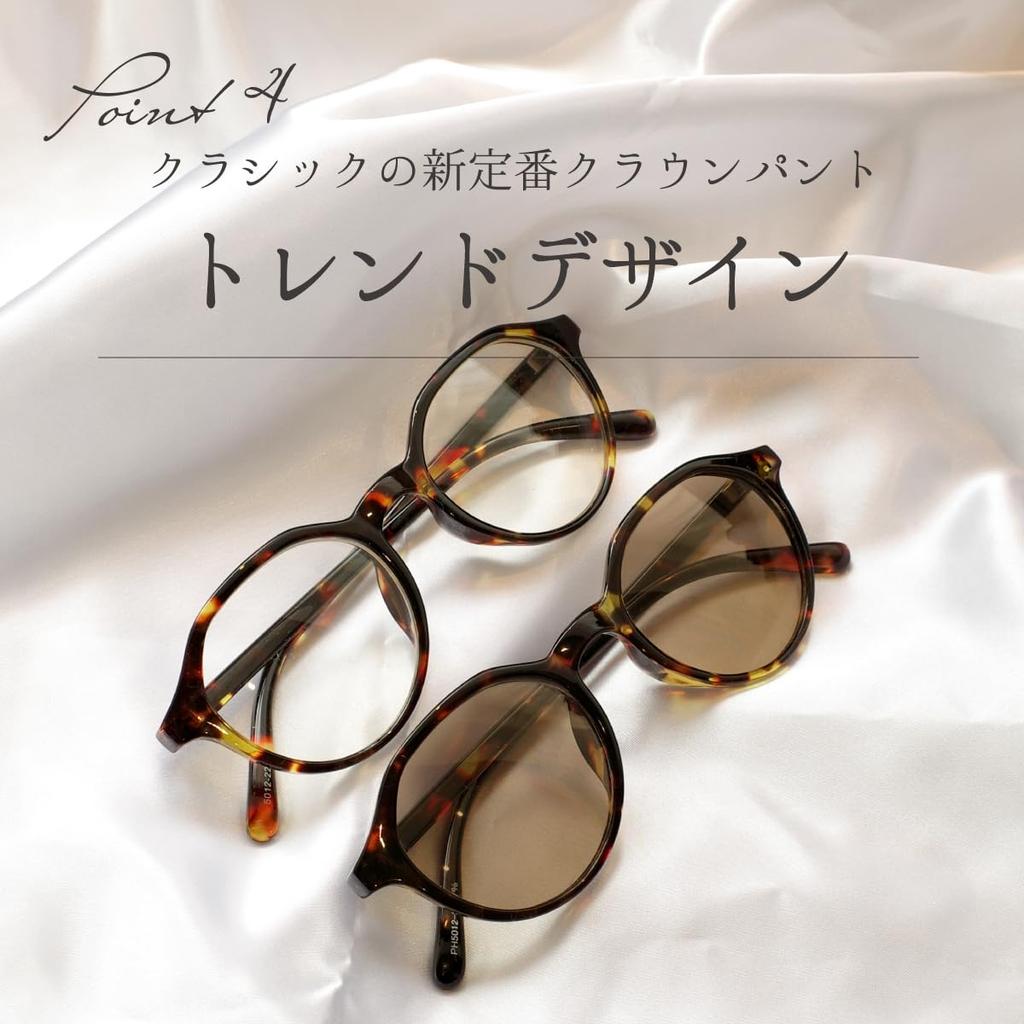 [FEELLIFE] Photochromic Lens Sunglasses, Crown Panto Style, UV Protection, Blue Light Cut, Designed by a Sabae Manufacturer, PH5012 (Brown Demi,