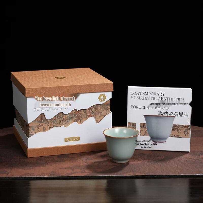 

Guozhen Ru Porcelain Bell Teacup