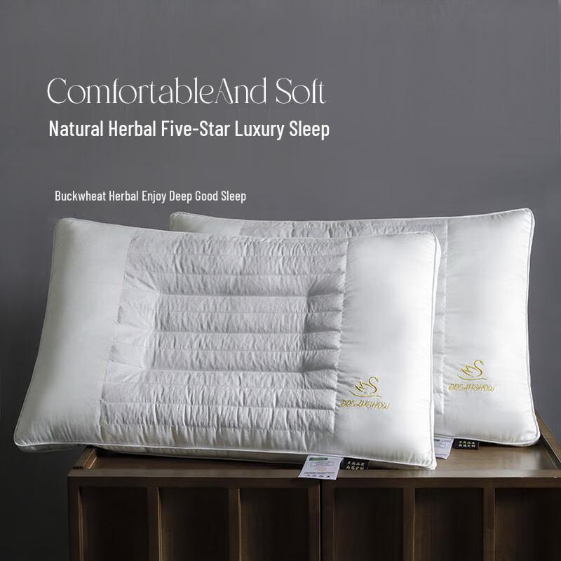 Buckwheat Herbal Neck Support Pillow Set (2-Pack)