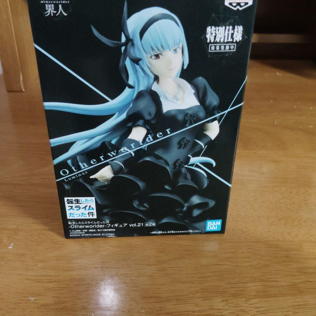 

[USED] Bandai Otherworlder Slime Special Edition