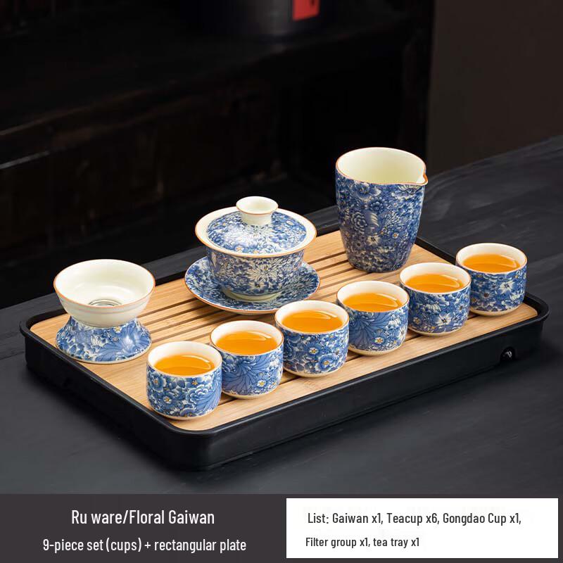 

Цветочный гайвань из печи Жу