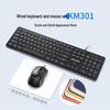 Lenovo YINENGZHE KM301 Wired Keyboard & Mouse Set