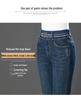 7093 Women's High-Waisted Micro-Flare Jeans - Fall/Winter Style for Middle-Aged Women - Slimming and Thick, Ideal for 40-Year-Old Moms.