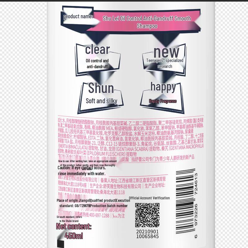 Selsun Youth Oil Control & Anti-Dandruff Shampoo