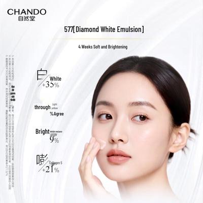 Snow Skin 577 Whitening Skincare Gift Sets