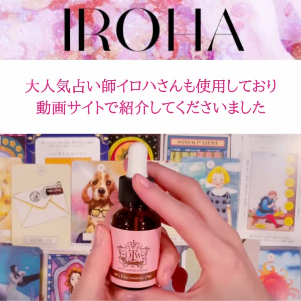 DTW Flower Essence 25ml with dropper [Fascination]