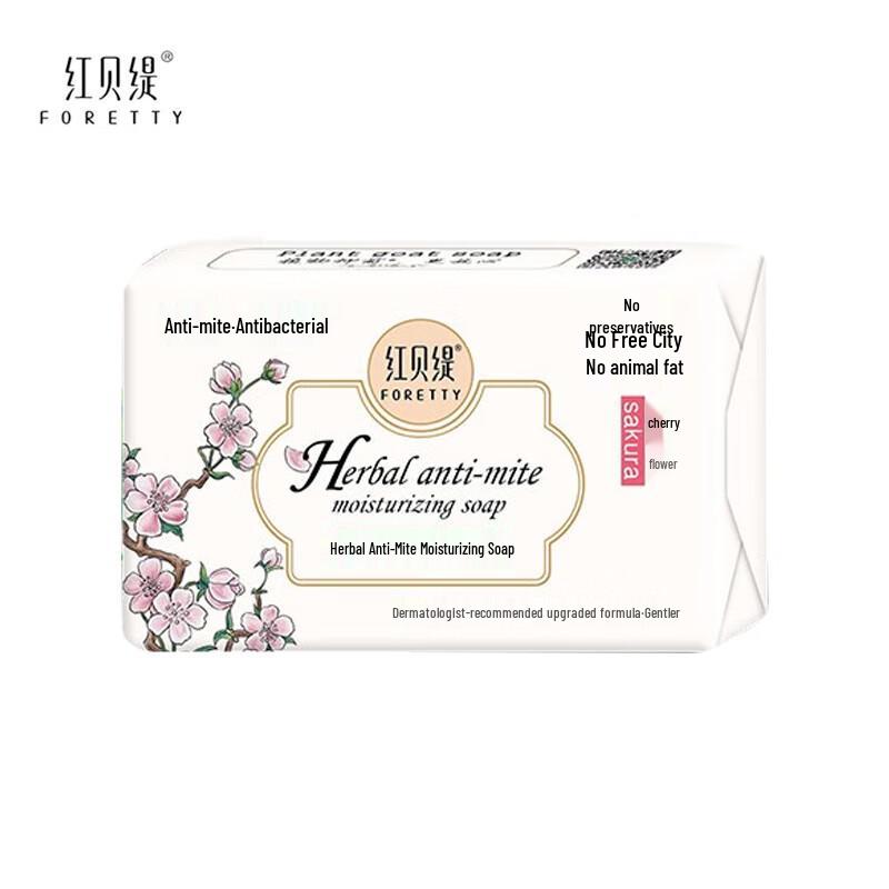 Foretty Cherry Blossom Herbal Mite Removal Soap