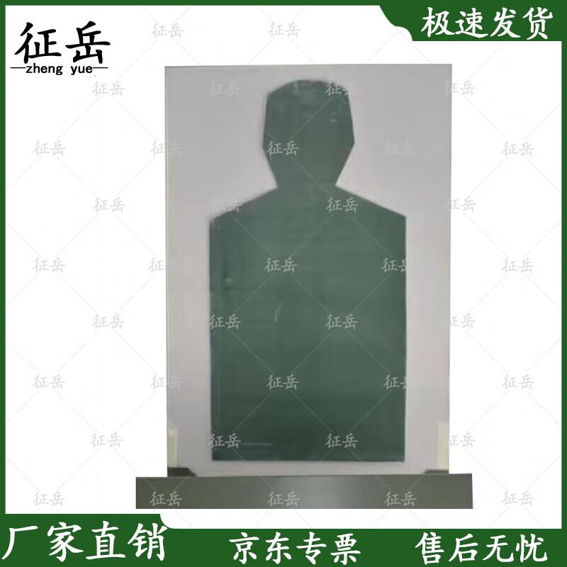 Zhengyue Half-Body Shockwave Target EVA Board