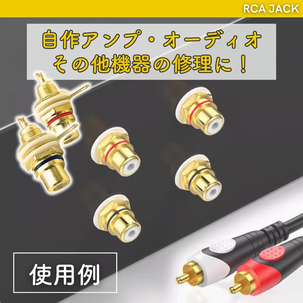 Shymie Speaker Terminal Jack RCA Terminal Monitor Pin Jack RCA Plug Gold Plated RCA Terminal Black Red 12-Pack
