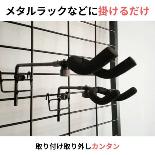 JP Number Guitar Hanger, Wall-Mounted Hook for Nets, Racks, Storage, Stands, and Interior Use, Total Length 10cm (Set of 2)