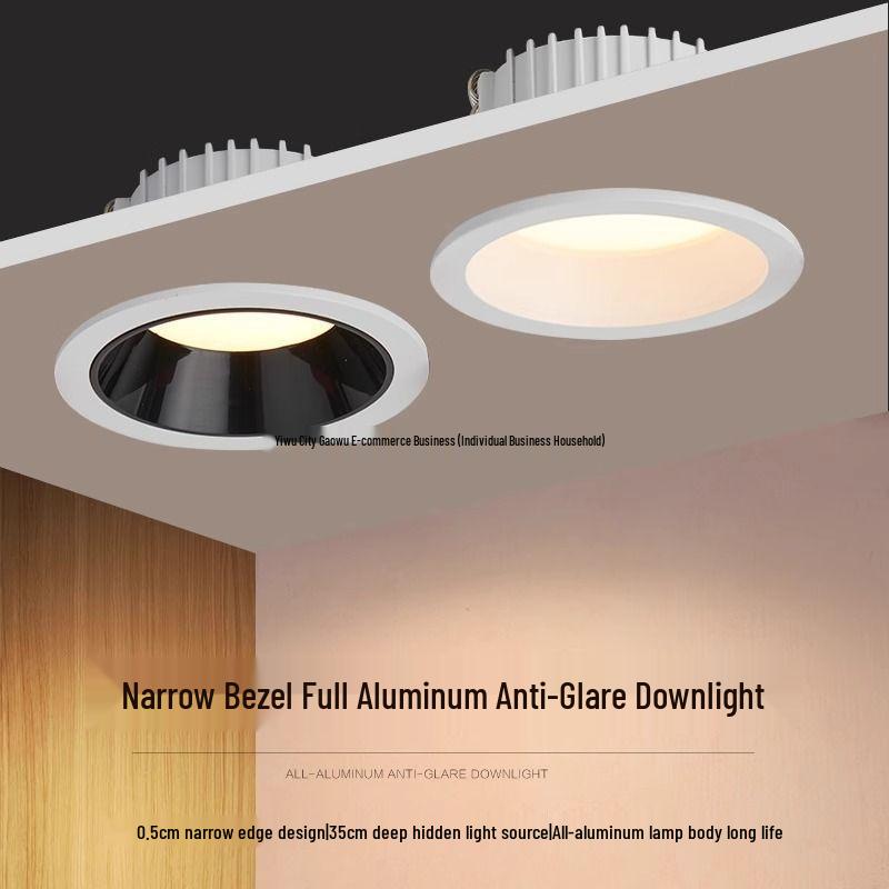Ultra-Narrow Edge Anti-Glare LED Recessed Ceiling Spotlight - Three-Color Adjustable