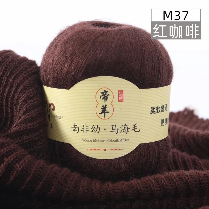 2ksX50g Super Kid Mohair Příze Háčkování Tenký Svetr Pletený Tričko Šátek Angola Hedvábí Žena Dětská Pletací Příze Mohair Vlněná Příze