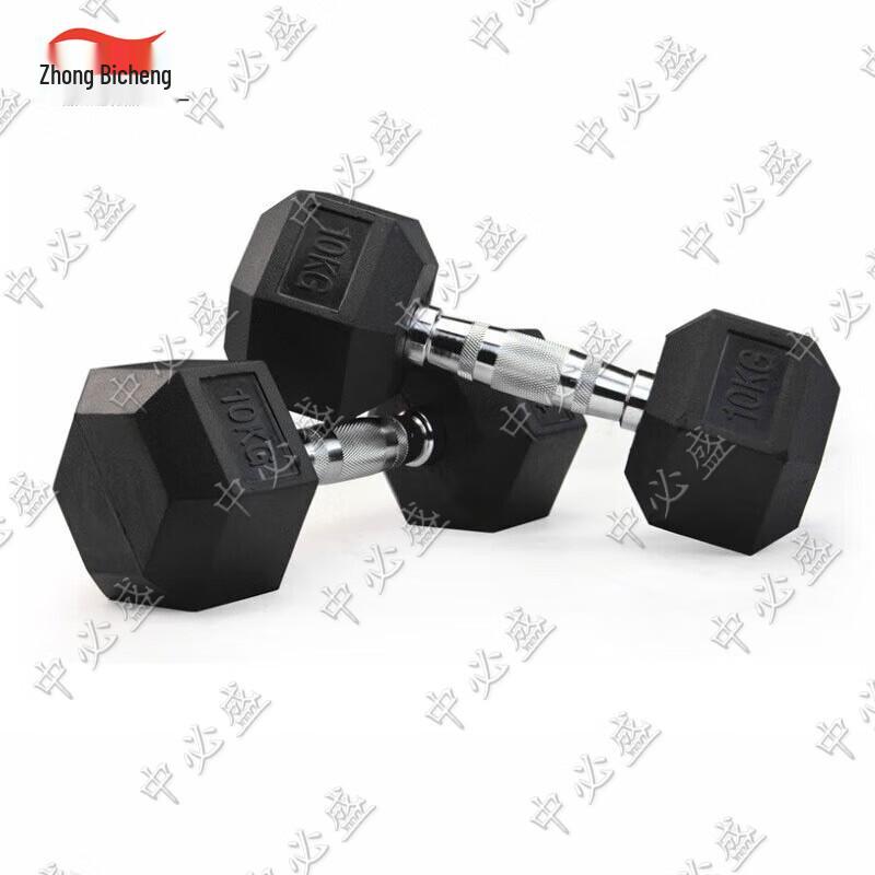 Zhongbisheng Rubber-coated Hexagonal Dumbbell Set with Rack
