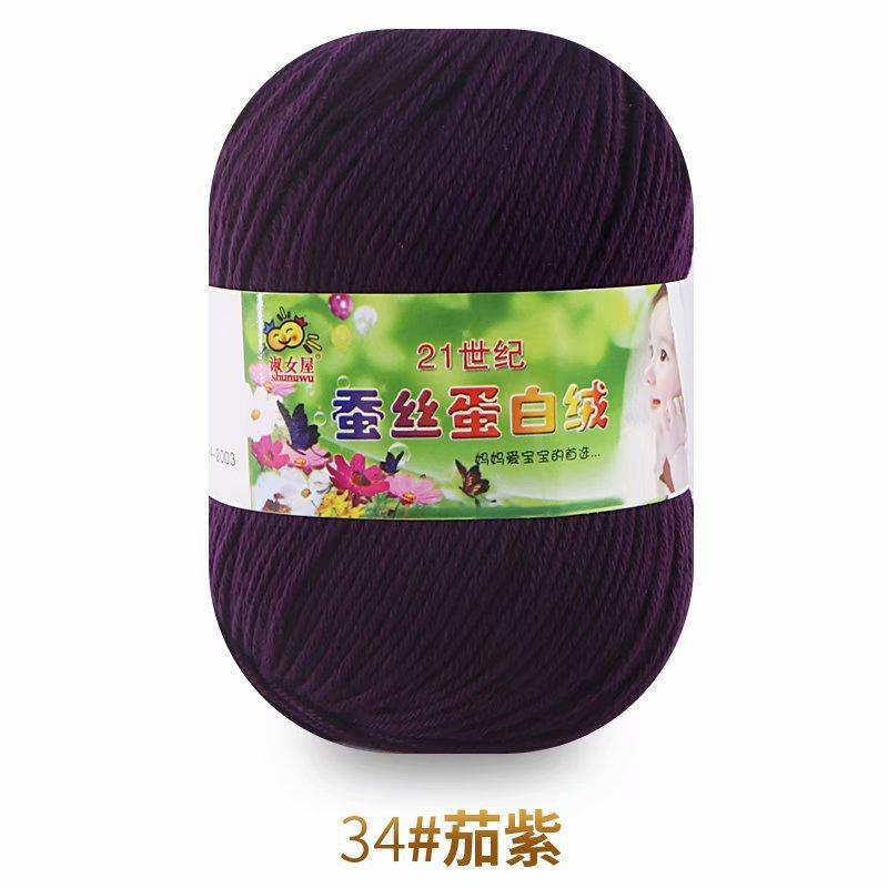 50g Wool Silk Protein Velvet Milk Cotton Yarn Children's Knitted Sweater Scarf DIY Material Bag Hand Crocheted Worsted Wool Yarn