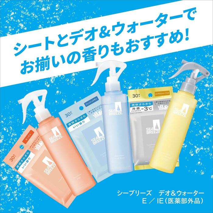 Sea Breeze Face & Body Ice Sheets Citrus Sherbet 30 sheets x 3 + Sample, Large Size.