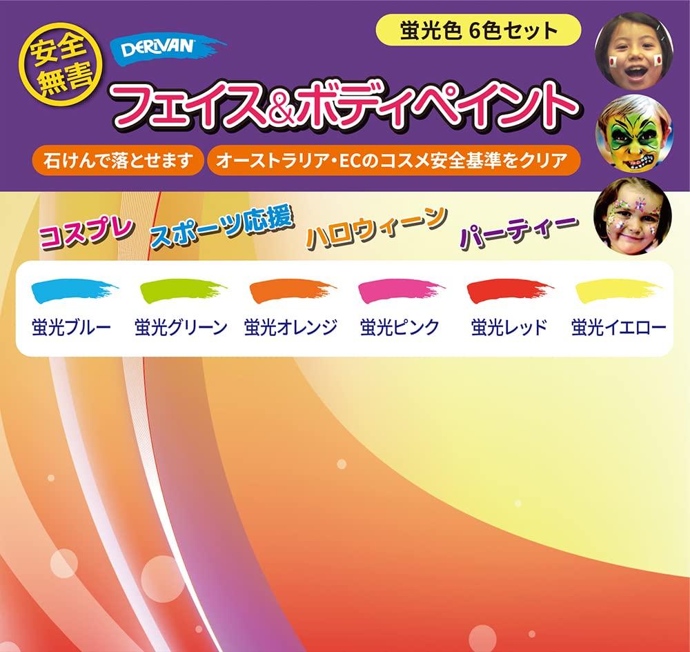 Derivan Face & Body Paint, 4ml Mini Bottles, Fluorescent, Set of 6, 50000725