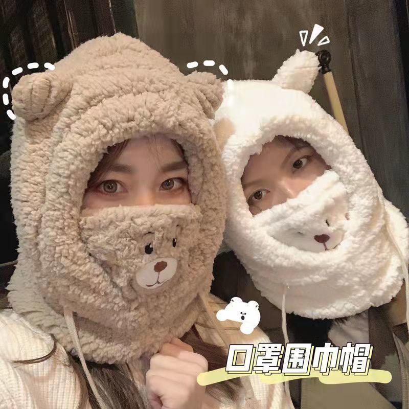 Cute bear hat, scarf, mask integrated, winter cycling neck protection, ear protection, windproof and cold protection, full face warm mask