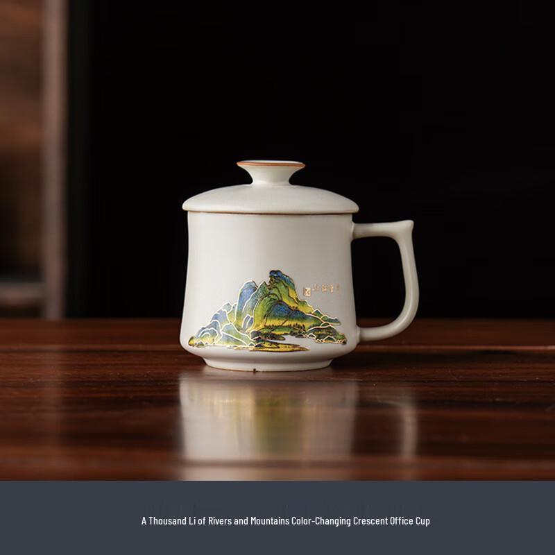 Ru Kiln Color-Changing Ceramic Tea Set Gift Set